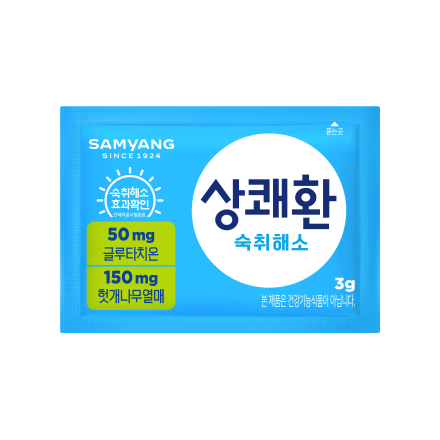 상쾌환