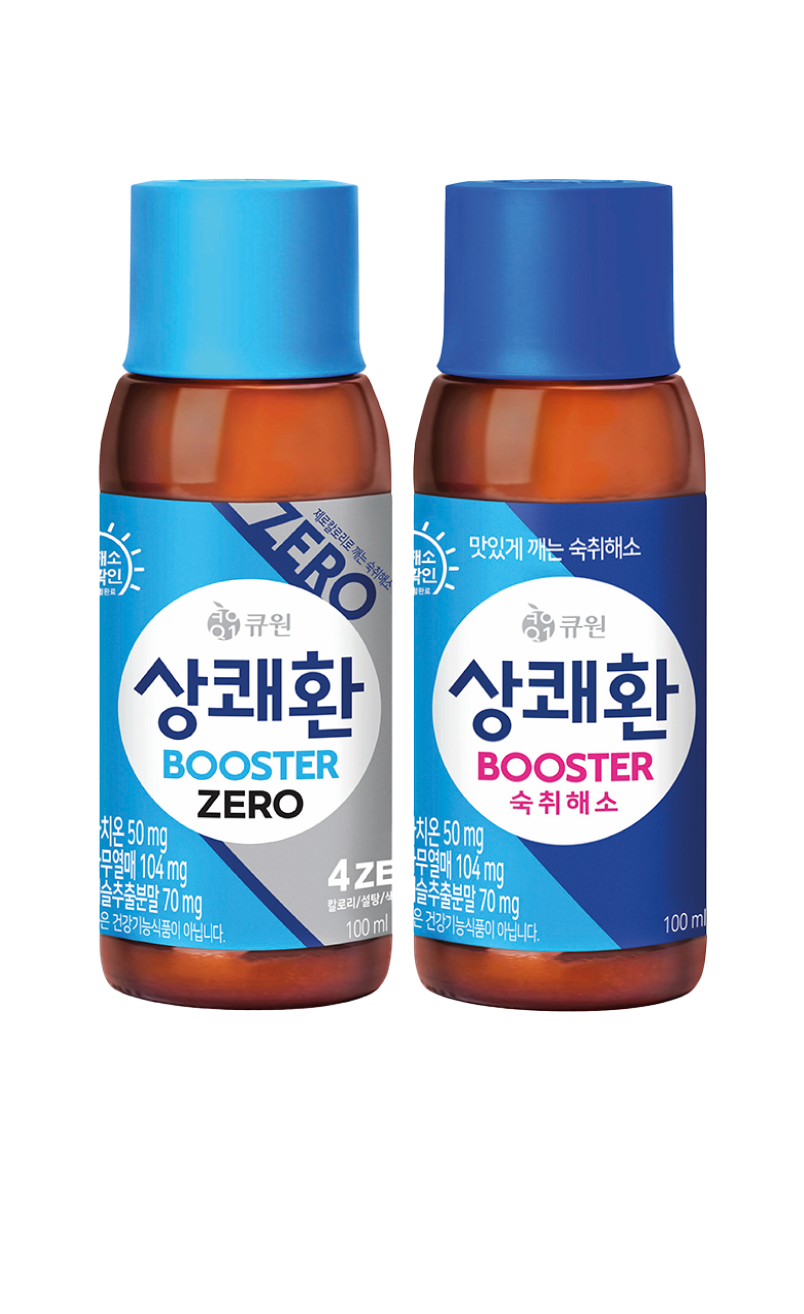 booster
